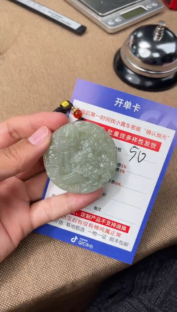 颈饰未镶嵌和田玉多样性拍一发一130059