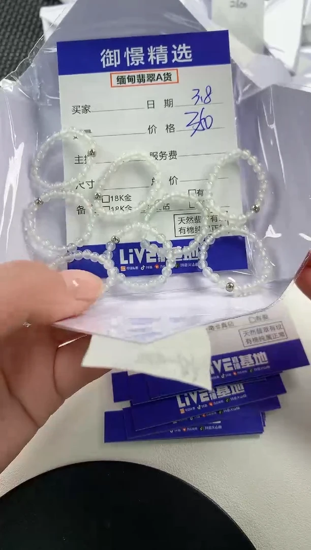 【闪购商品】翡翠戒圈未镶嵌53多样性发货其一