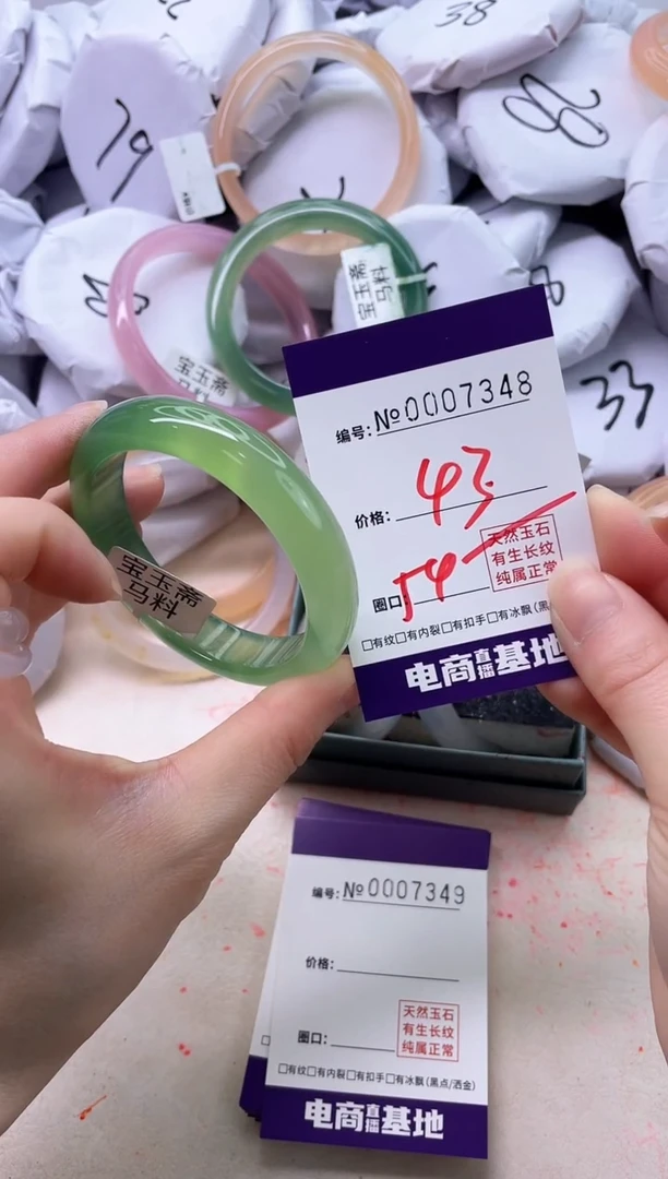 【闪购商品】玛瑙/玉髓手镯未镶嵌7348