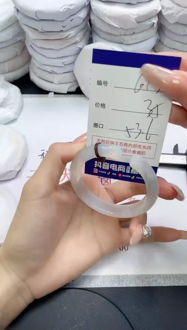 未镶嵌手镯玛瑙/玉髓615