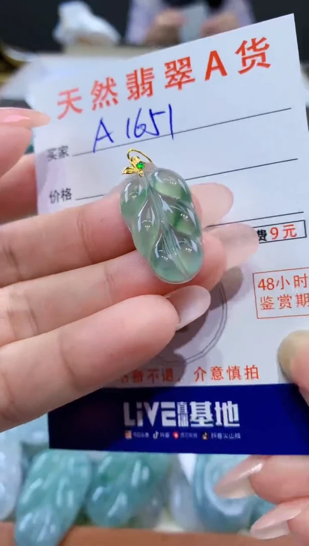 颈饰18K金镶嵌翡翠天然缅甸a货翡翠