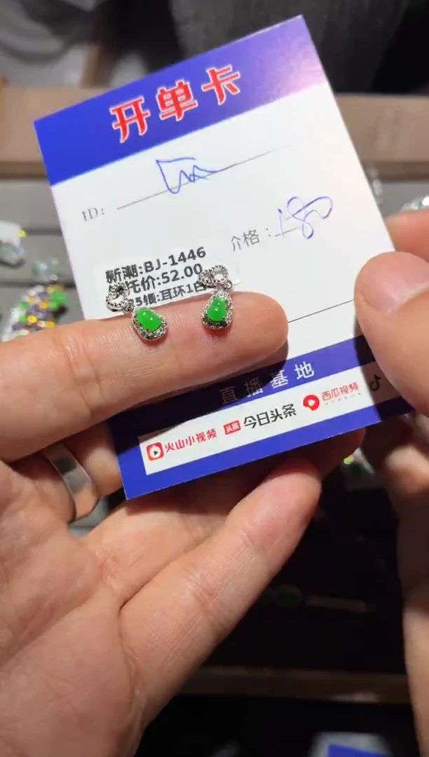 银S925镶嵌翡翠耳饰快*瓜快乐瓜