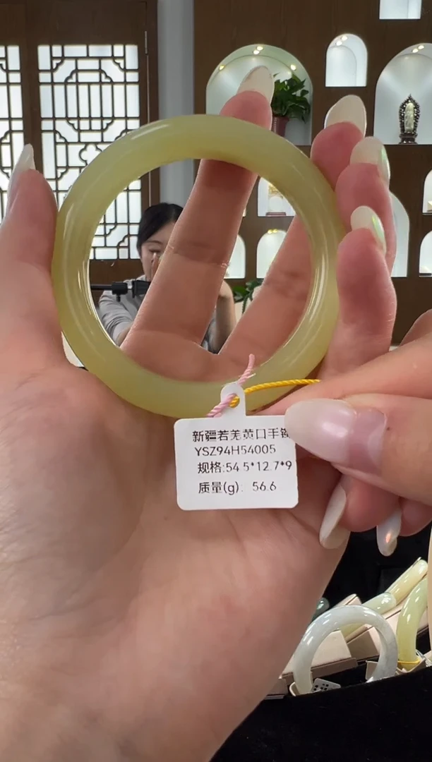 未镶嵌手镯和田玉新疆若羌黄口手镯54.5