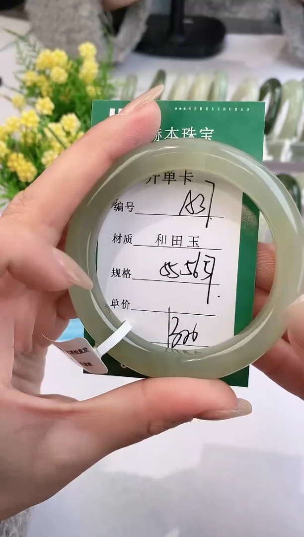 【闪购商品】和田玉手镯未镶嵌A37天然和田玉青海料女手镯微色差