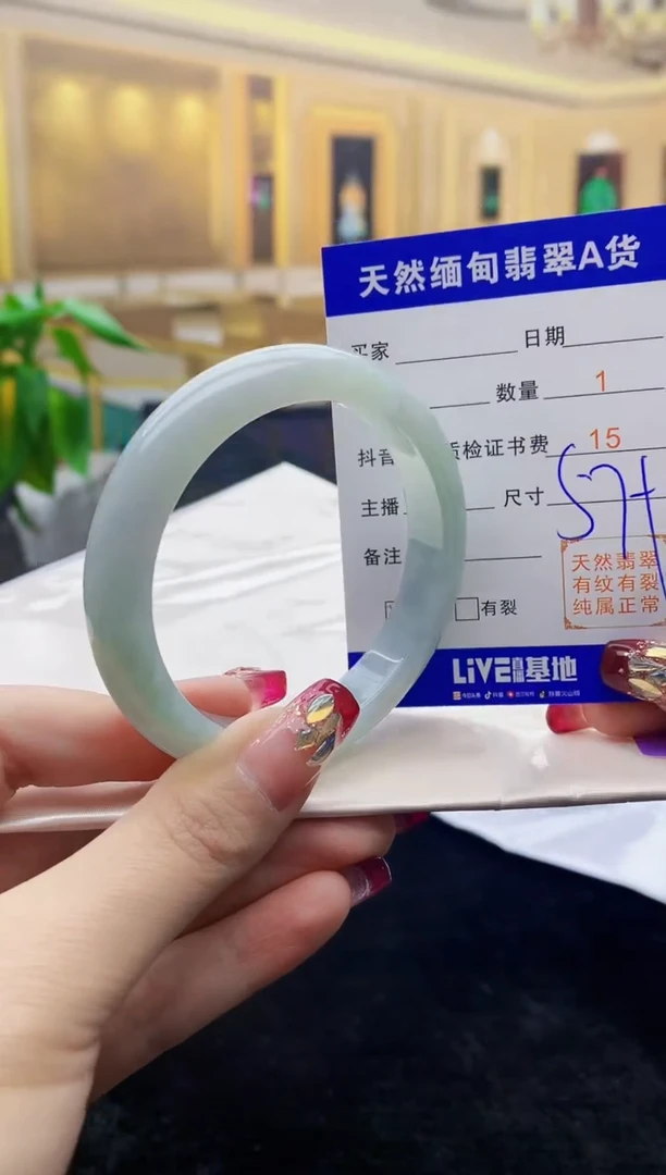 【闪购商品】翡翠手镯未镶嵌   H87-75