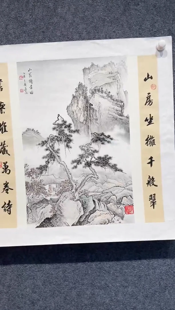 国画到一李学斌国画作品A12