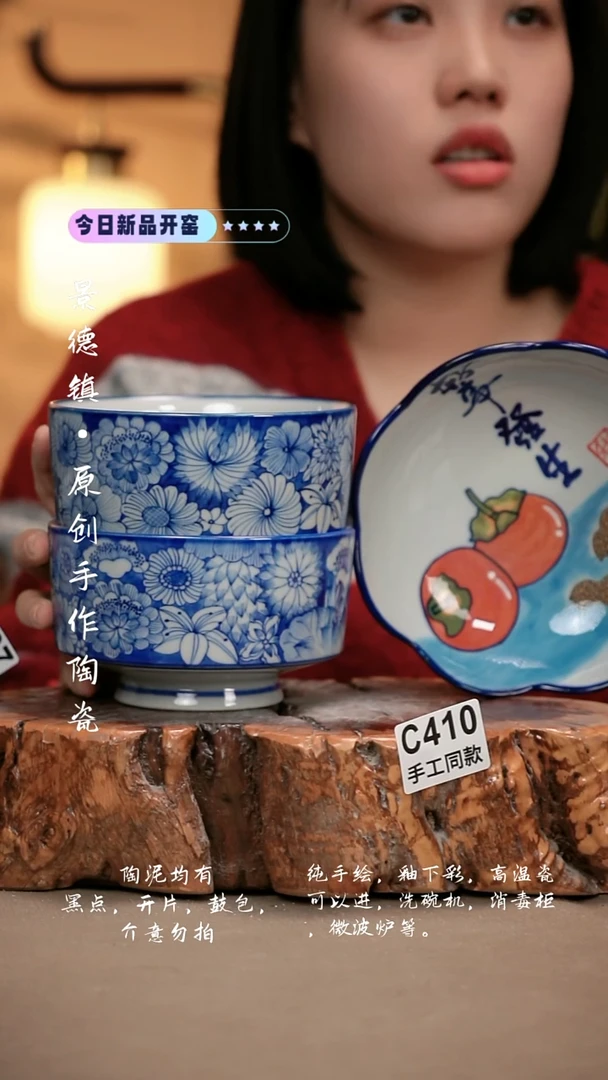 其他与***和C410X3新十二器瓷器