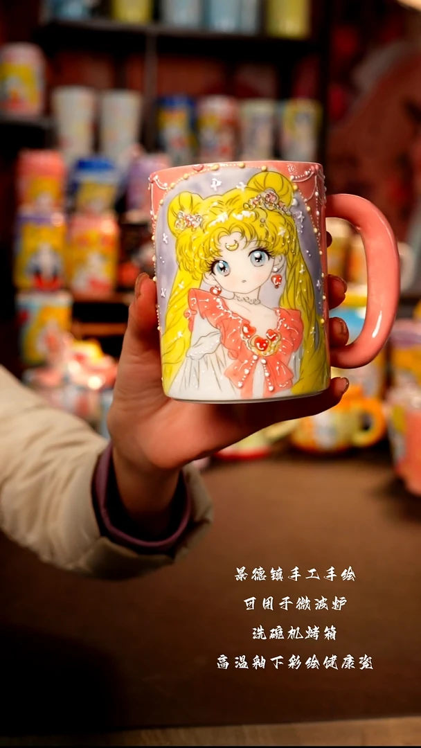 景德镇陶瓷手绘杯杯