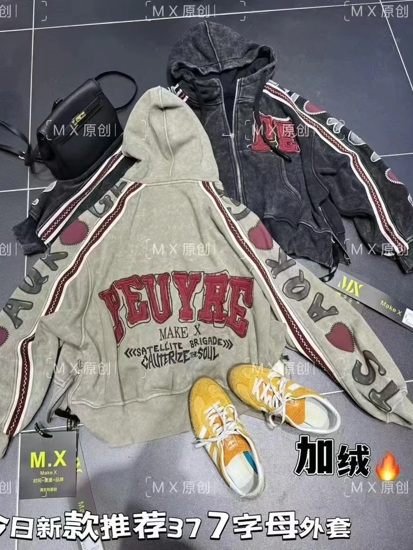 二龙欧货2店【字母连帽加绒外套设计师潮牌欧货】37720