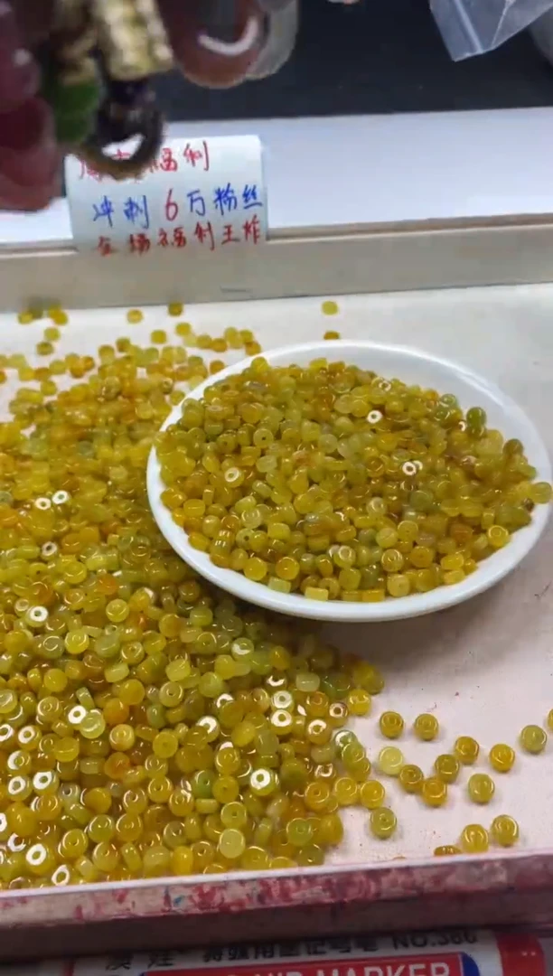 【闪购商品】翡翠颈饰未镶嵌w1491黄翡隔片6*3mm*30颗