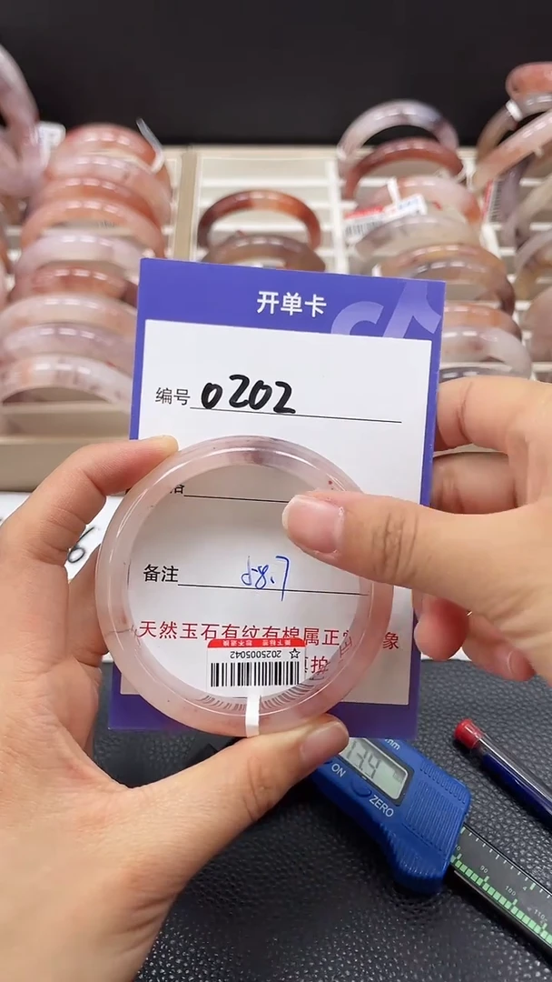 【闪购商品】石英质玉手镯未镶嵌0200