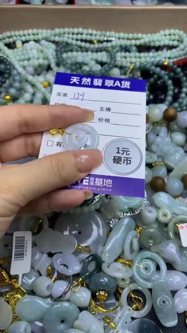 翡翠未镶嵌颈饰天然翡翠A货吊坠