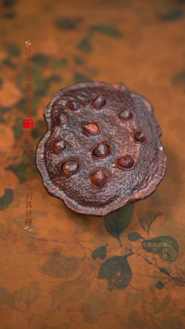 檀香紫檀（小叶紫檀）莲蓬大摆件