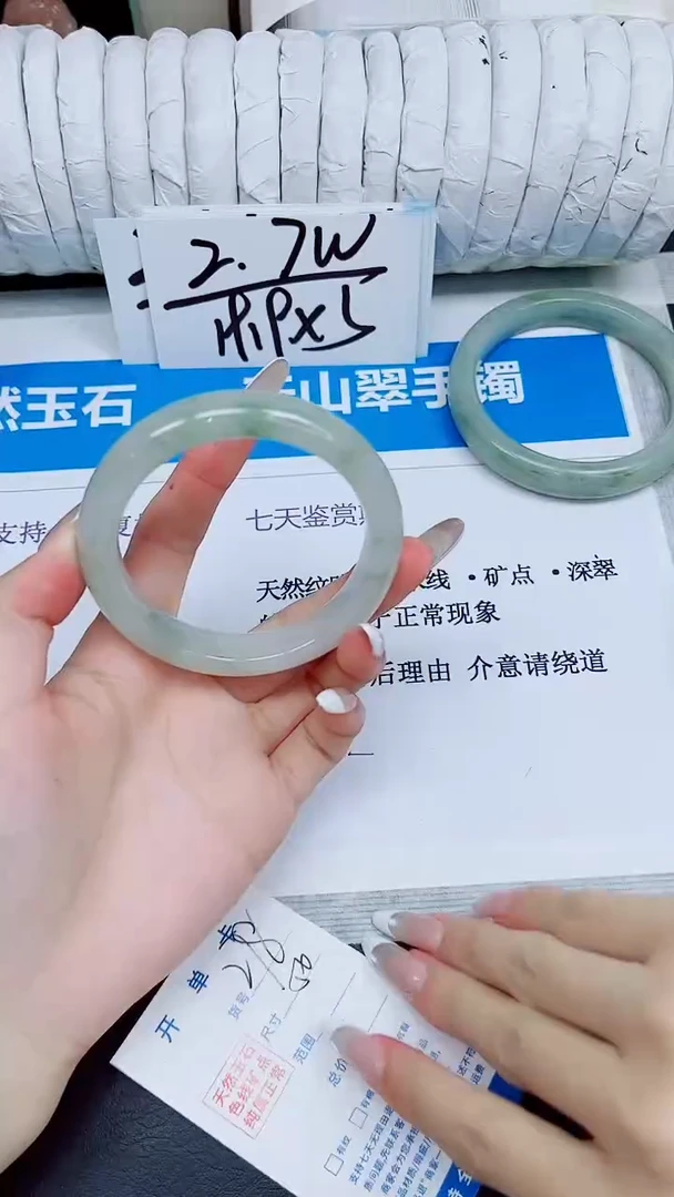 石英质玉手镯未镶嵌278/56