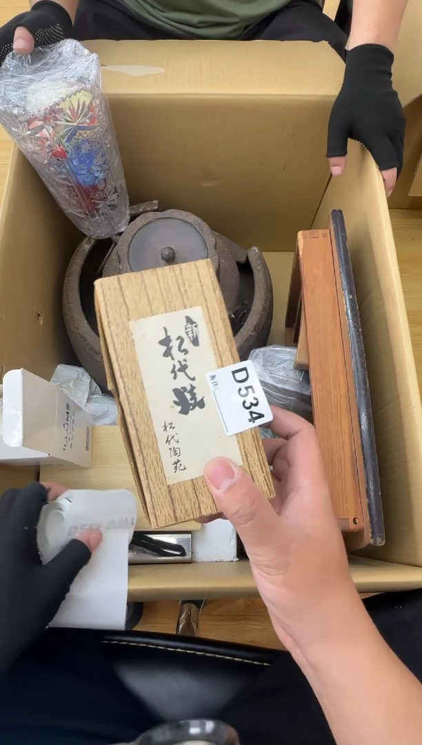 瓷片2**3中古商品谨慎参拍534