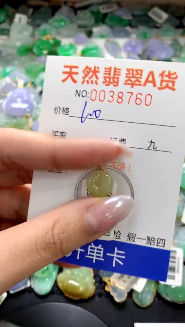 颈饰18K金镶嵌翡翠1111111111111111