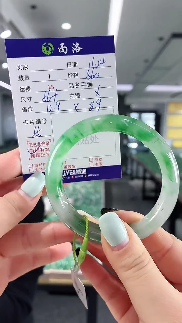 未镶嵌石英质玉手镯56+