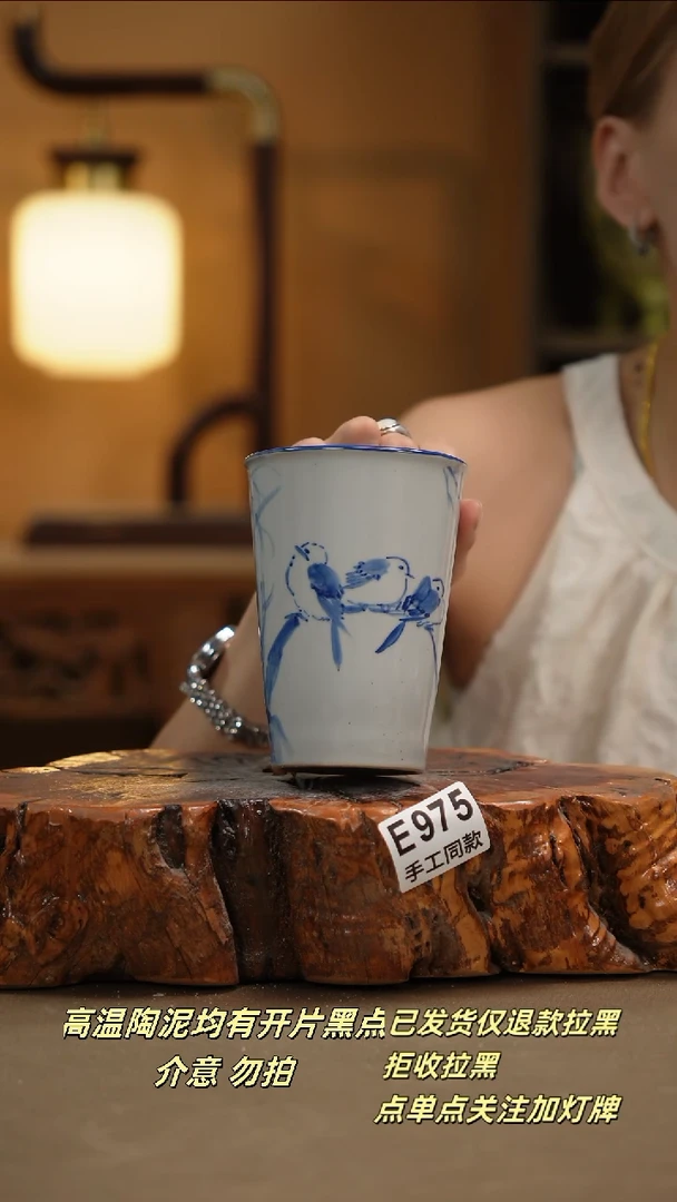 其他E975新十二器瓷器
