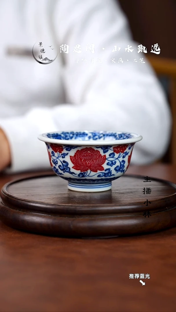 釉里红主人杯手工手绘