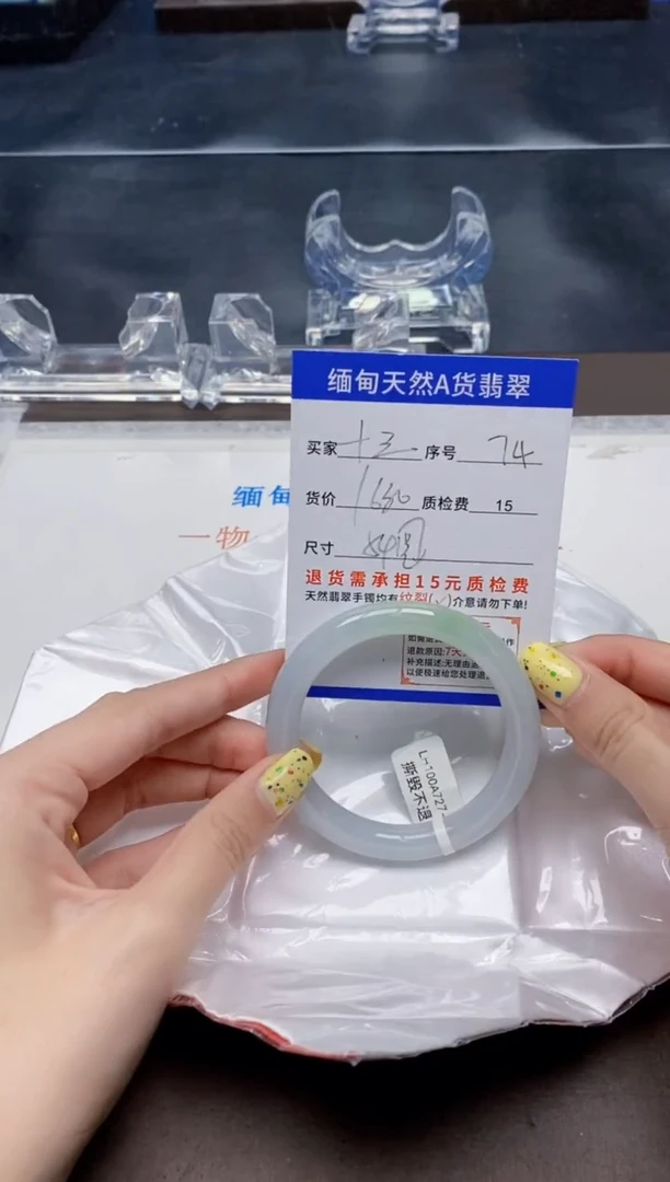 翡翠手镯未镶嵌十**?74天然A货翡翠需要包容瑕疵 介意慎拍