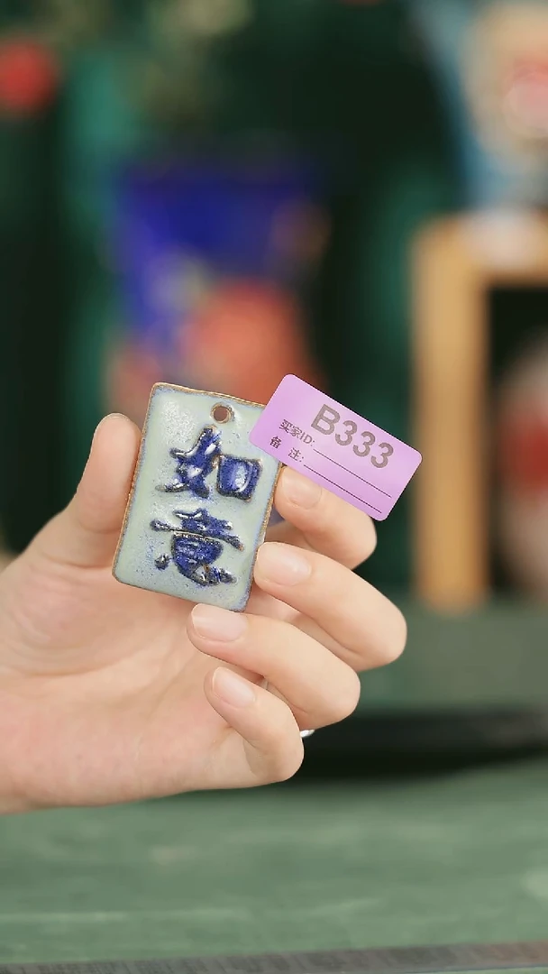 333