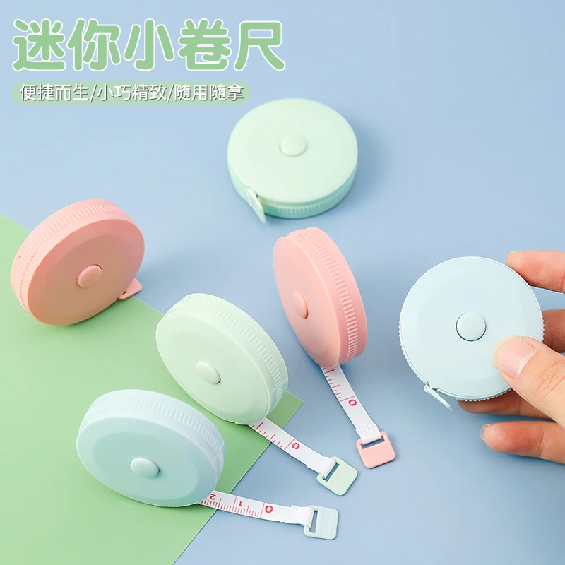 【多功能小卷尺】迷你皮尺软尺子米尺多功能量三围腰家用裁剪卷尺