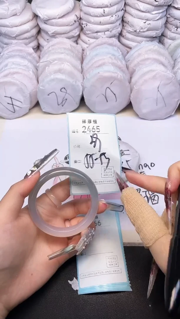 玛瑙/玉髓手镯未镶嵌2465
