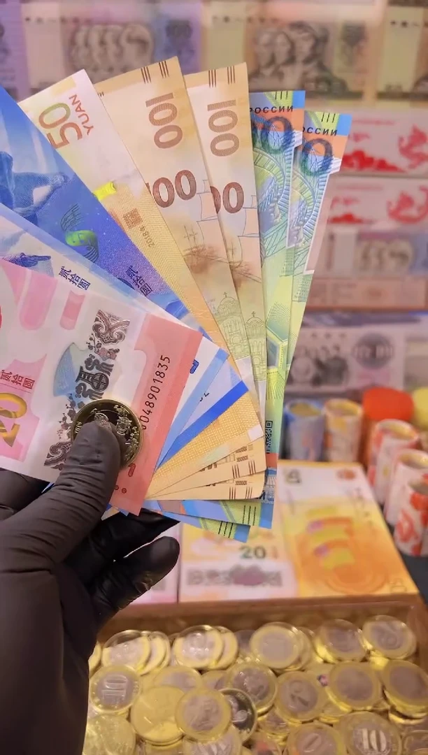 【闪购商品】其他普通金属福蛇献瑞纪念八钞一币合集（纸+塑料）