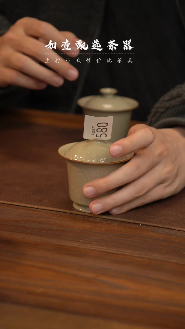 【闪购商品】如壹陶艺甄选好物窑隐