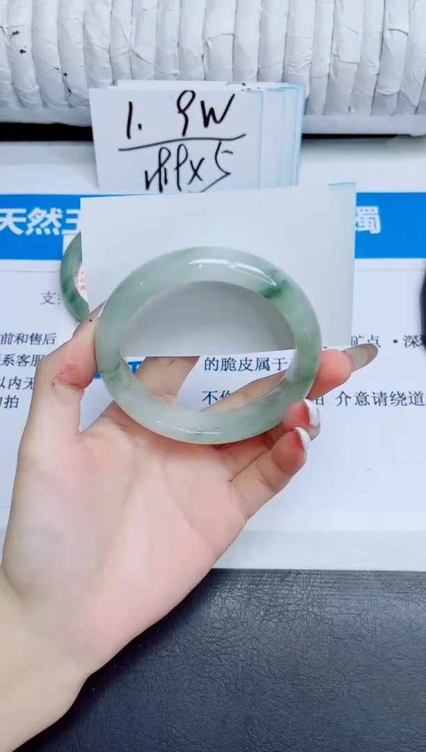 石英质玉手镯未镶嵌188/56