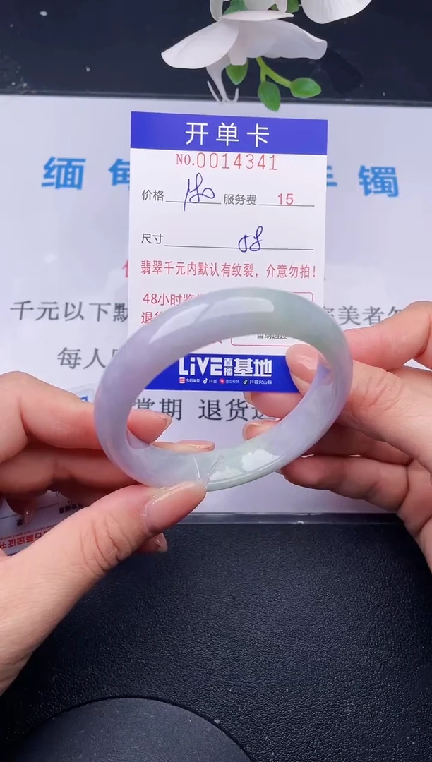 【闪购商品】41拍哪个发哪个图片为准