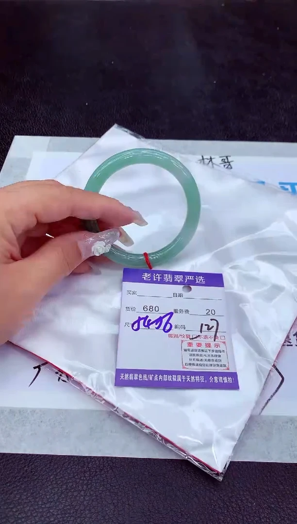 【闪购商品】翡翠手镯未镶嵌11111111111111