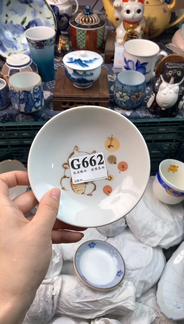 瓷片飘****4111111111111111