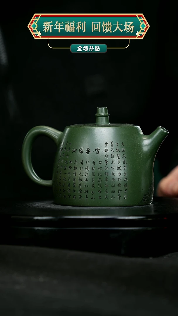 【闪购商品】宜兴原矿高端紫砂