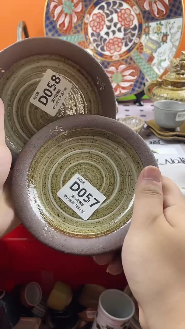 瓷片布**?默认微瑕，介意慎拍D057 058