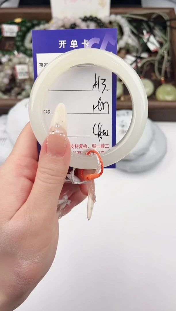 未镶嵌手镯和田玉13颜色微差无瑕疵