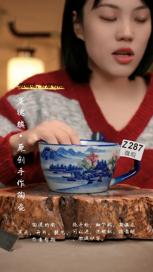 其他WZ287新十二器瓷器