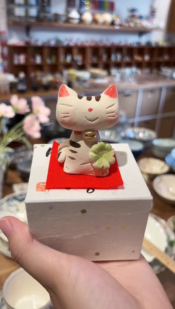 瓷片福利笑颜猫摆件