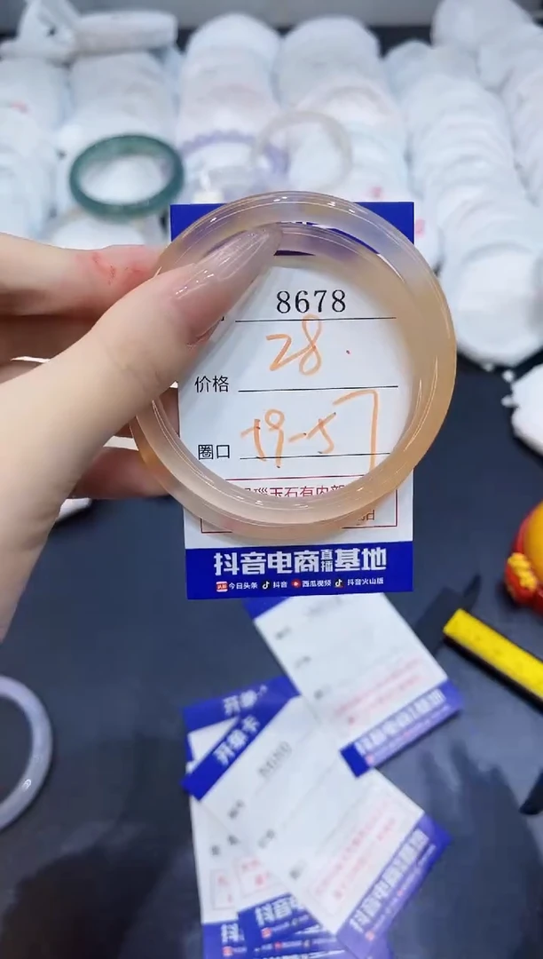 玛瑙/玉髓手镯未镶嵌8678