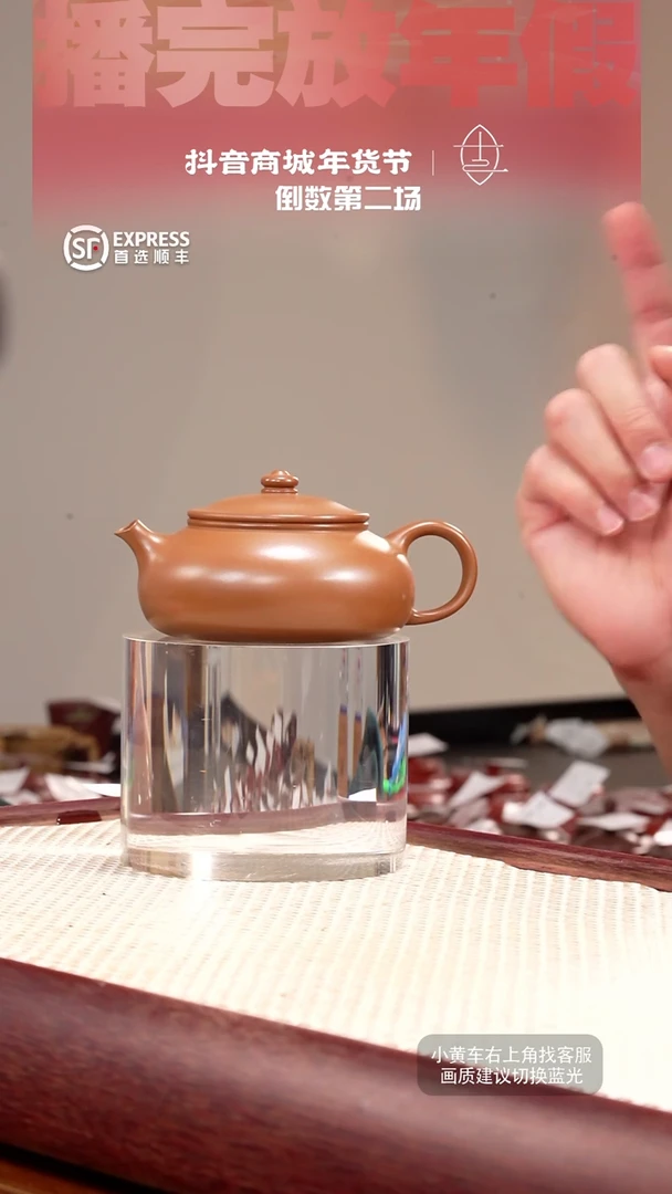 【闪购商品】紫砂茶壶12号沉香段【寒江】180CC