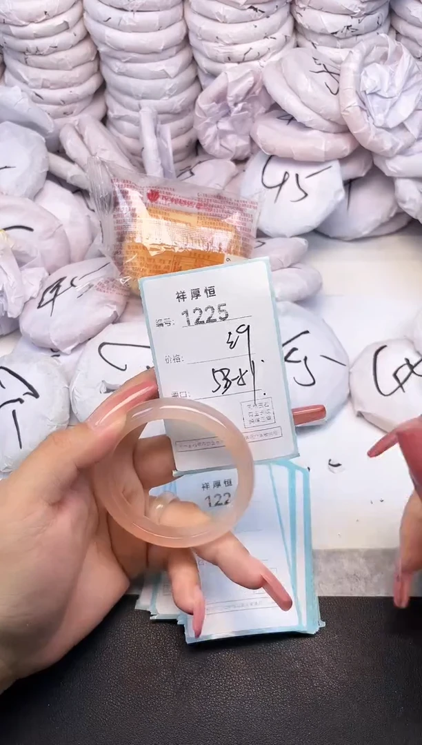 玛瑙/玉髓手镯未镶嵌1225