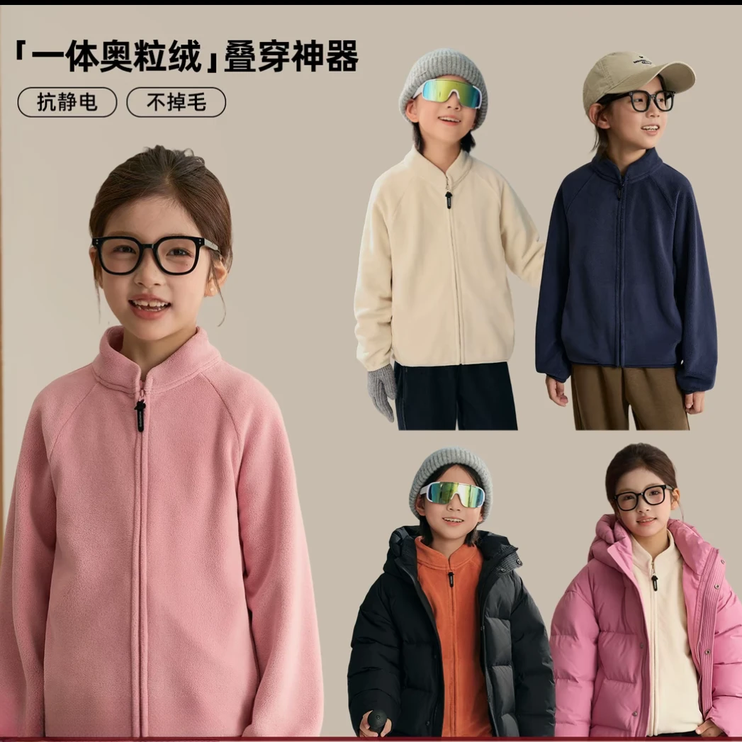 摇粒绒外套女童冬季抓绒内胆男童加绒保暖抗静电校服内搭神器