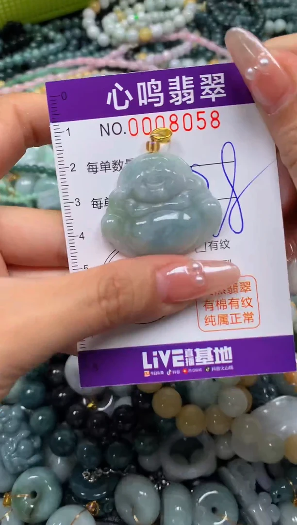 颈饰未镶嵌翡翠闪购008058