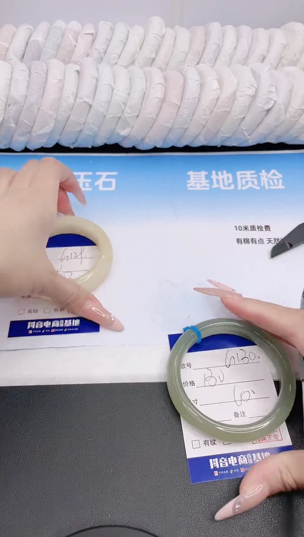 石英质玉手镯未镶嵌13G130-60