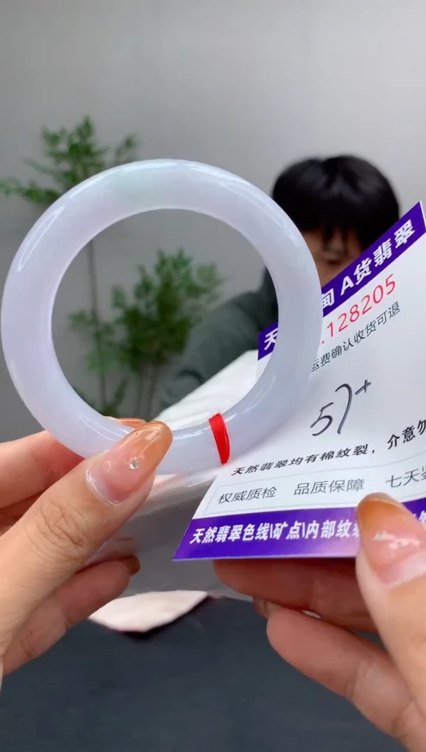 未镶嵌手镯翡翠天然缅甸A货翡翠