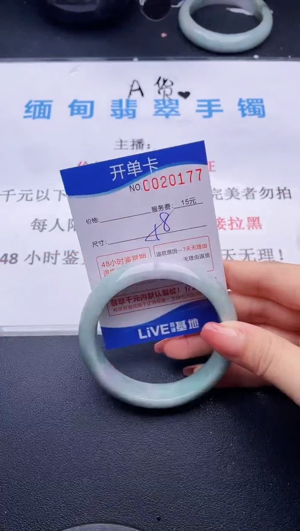 翡翠手镯未镶嵌77拍哪个图片就是发哪个