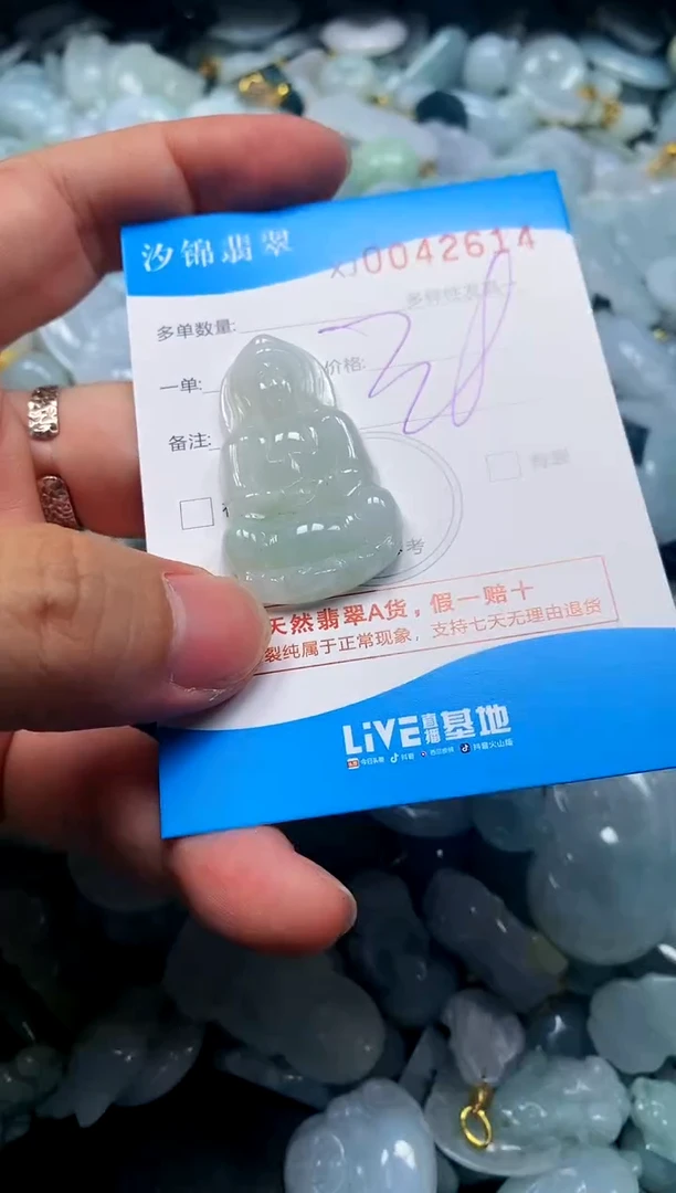 颈饰未镶嵌翡翠闪购商品0042614