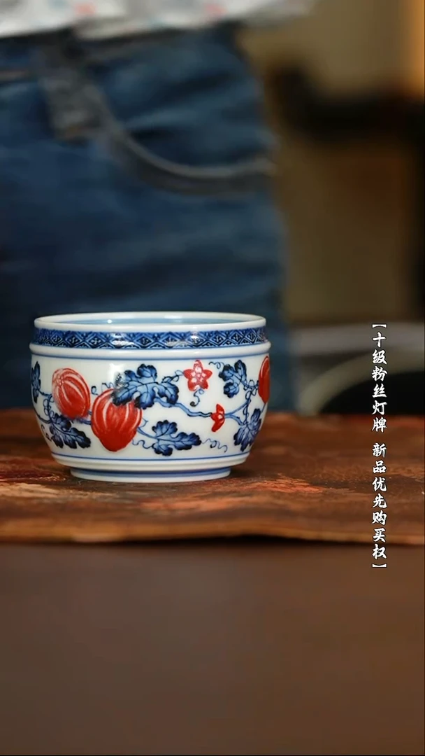 景陶院釉里红西瓜腰鼓杯