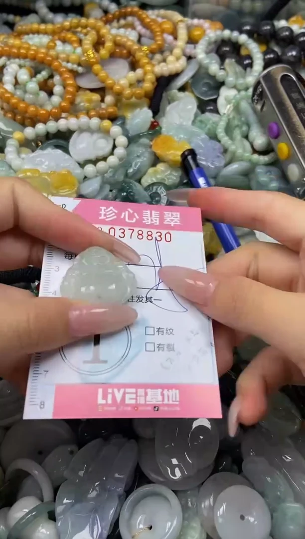 颈饰未镶嵌翡翠闪购0378830