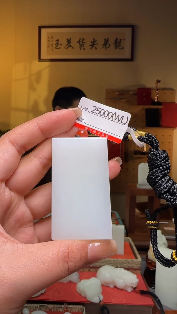 颈饰未镶嵌和田玉WL